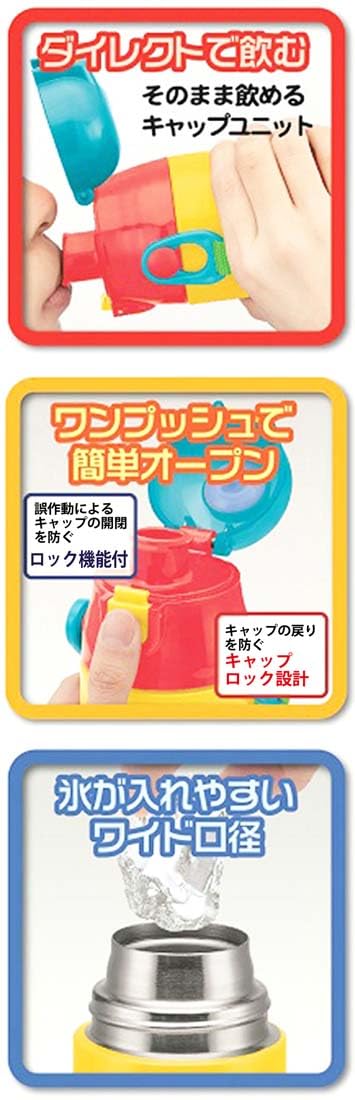 스케이터 포켓몬 580ml 스테인리스 보냉 물병 직음용 이미지 12