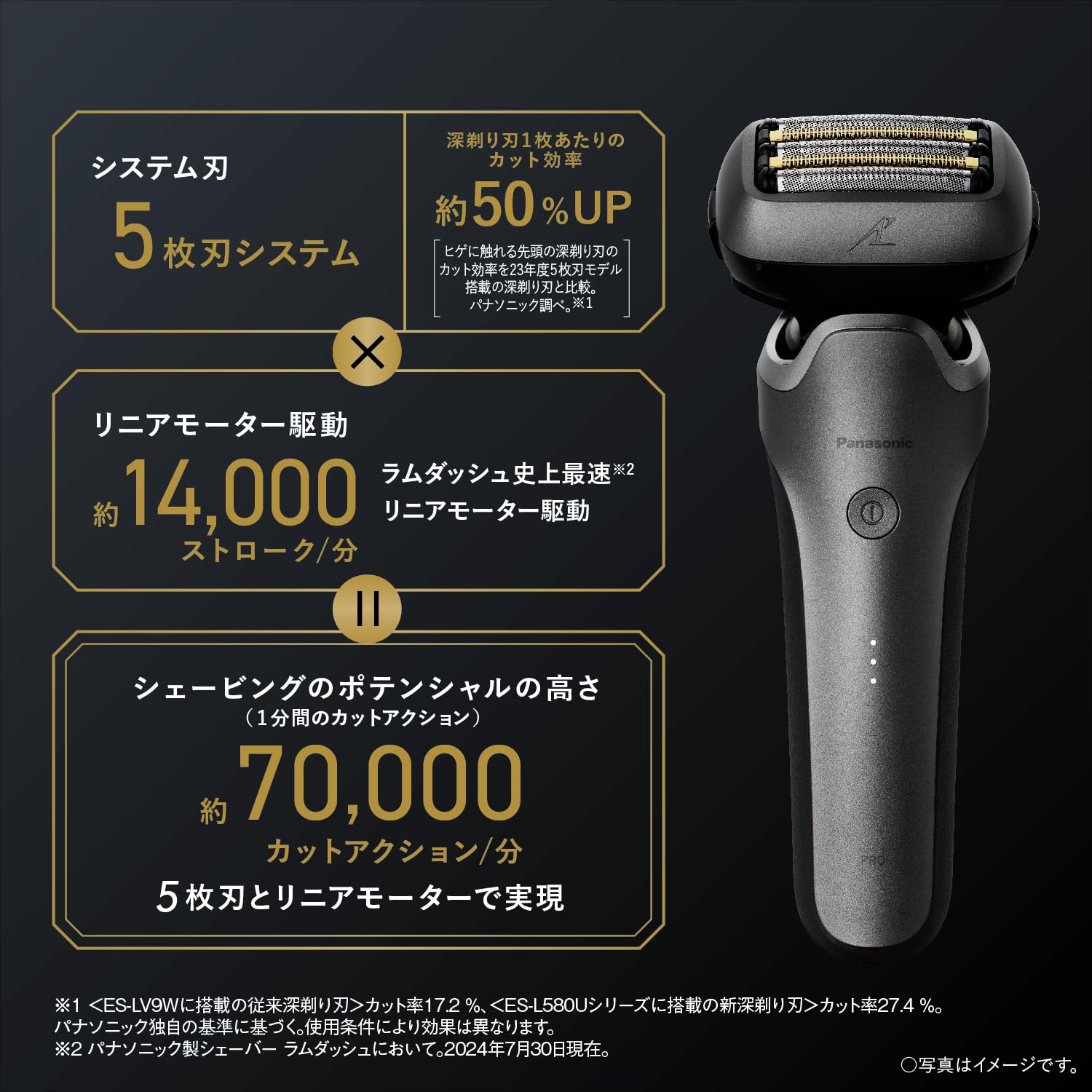 파나소닉 람다쉬 PRO 실버 ES-L550U-S 5중날 전기면도기 AI 플러스 이미지 4