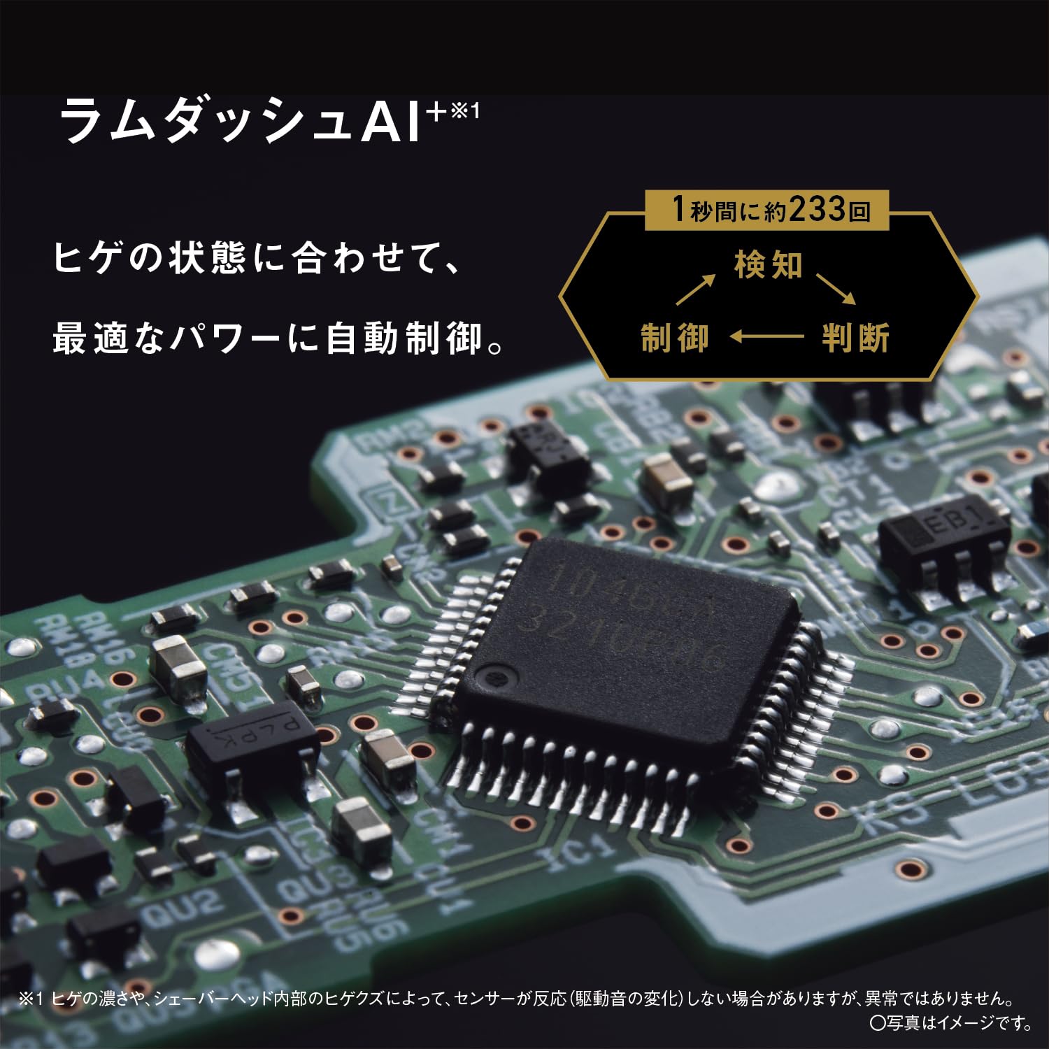 파나소닉 람다쉬 PRO 실버 ES-L550U-S 5중날 전기면도기 AI 플러스 이미지 9