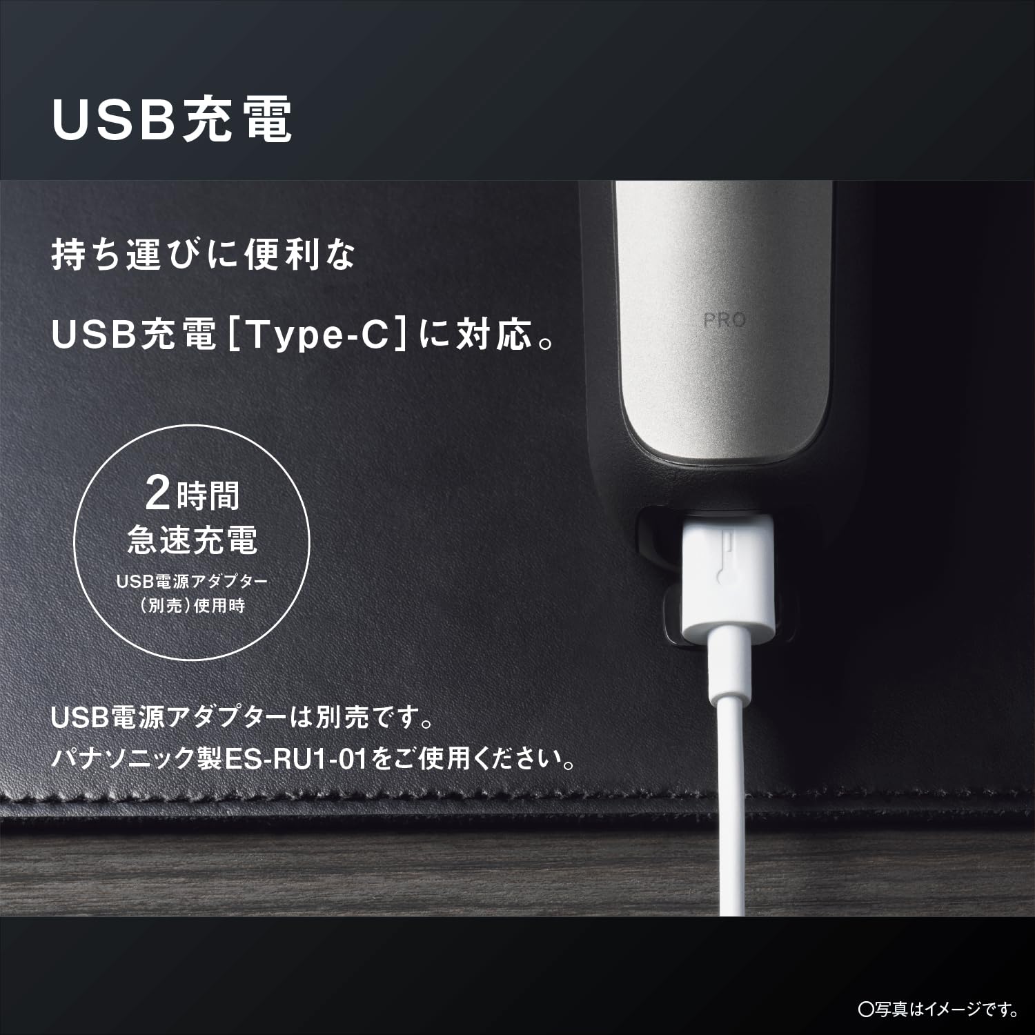 파나소닉 람다쉬 PRO 실버 ES-L550U-S 5중날 전기면도기 AI 플러스 이미지 5
