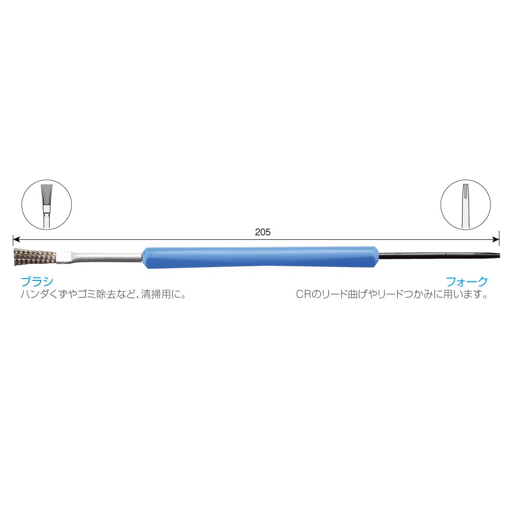 호잔 솔더 에이드 H-740-3 납땜 보조 공구 브러시 포크 이미지 2