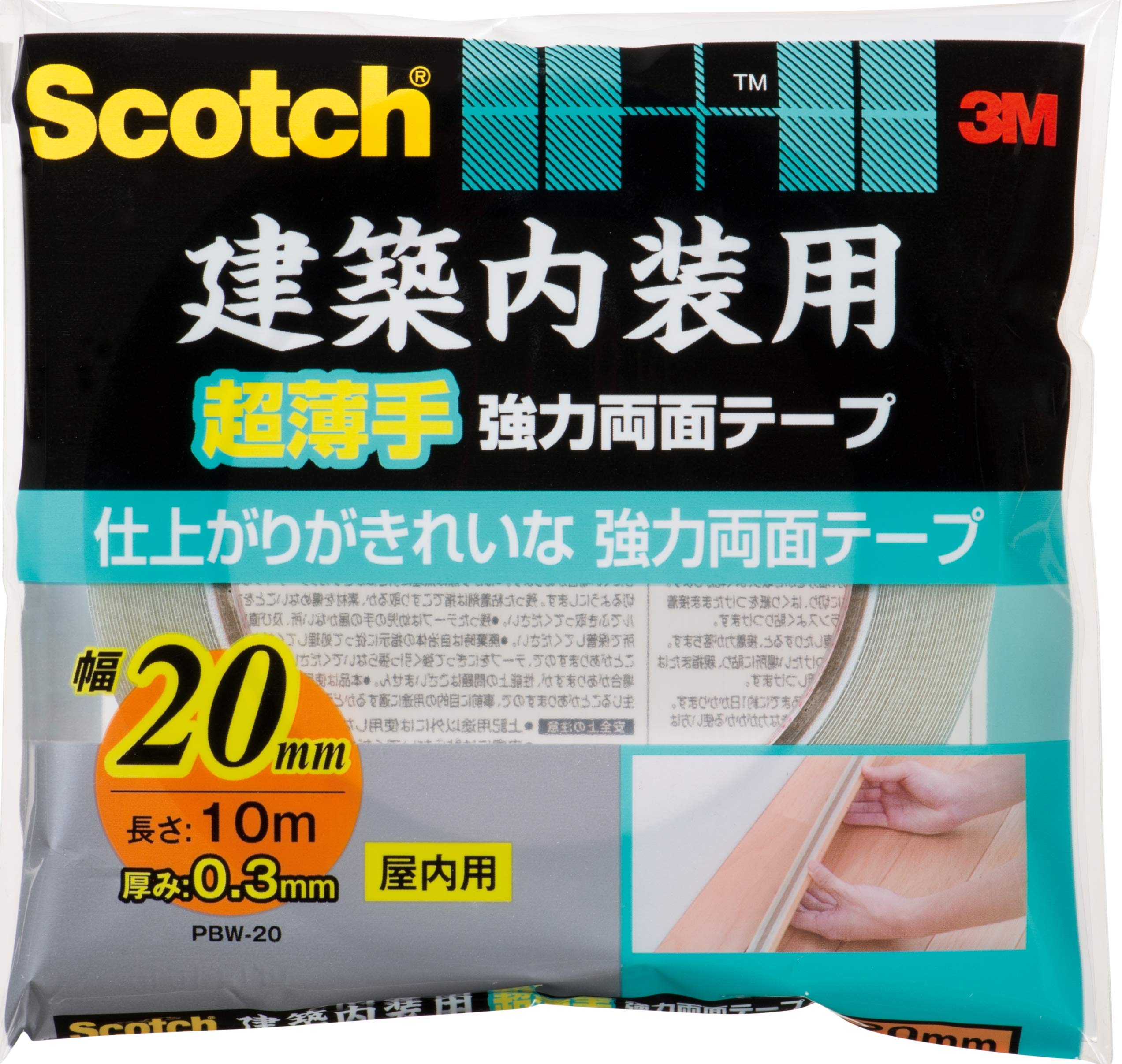 3M PBW-20 건축용 초박형 2.건축내장용 초박형 폭 20mm 길이 10m 신모델