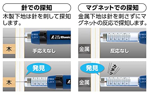 신와 도코타 Basic 79025 35mm 하지탐지기 자석형 이미지 3