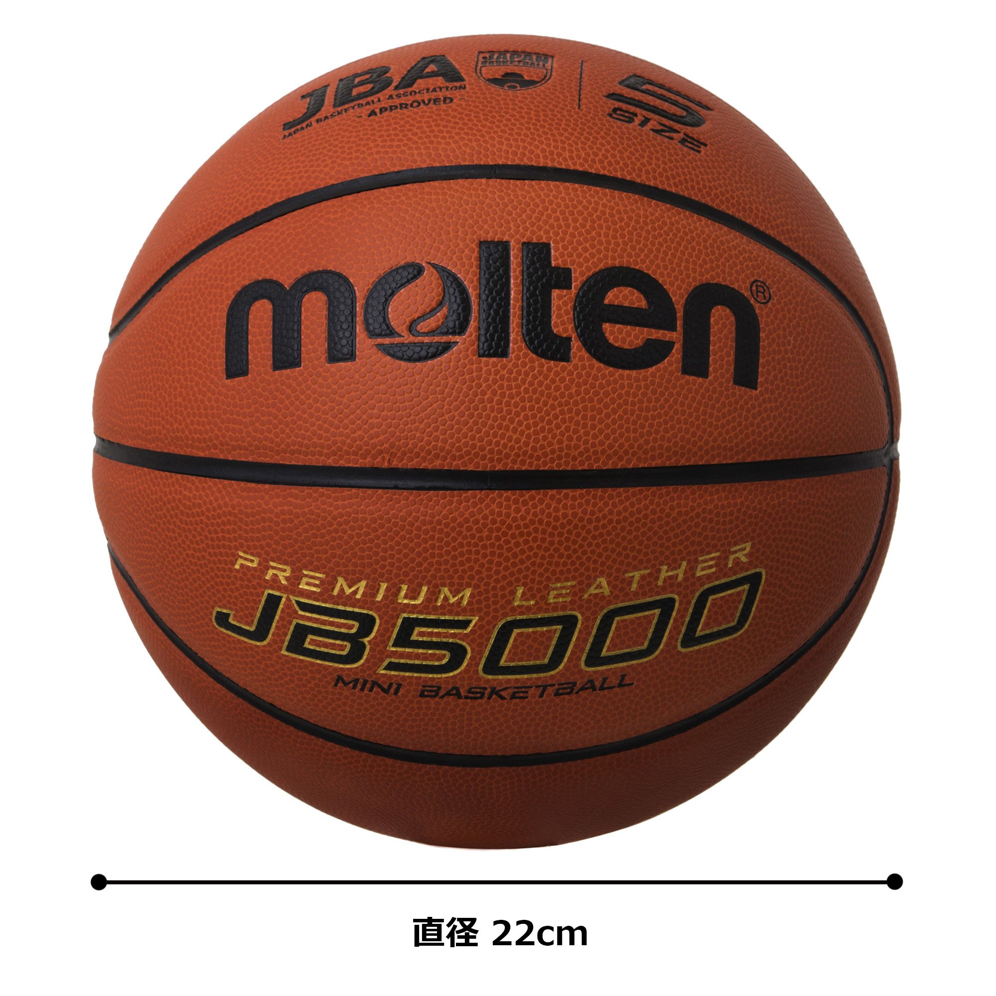 몰텐 JB5000 B5C5000 5호 농구공 a 단품 이미지 6