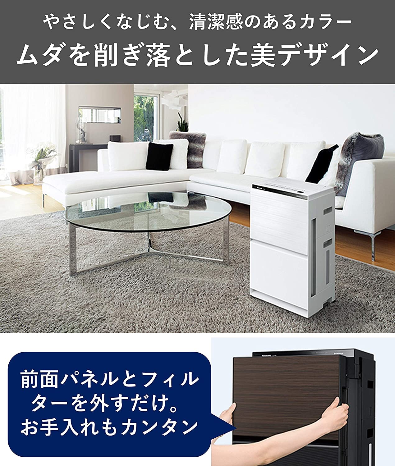 파나소닉 가습 공기청정기 나노이X 31평형 화이트 F-VC70XT-W 이미지 7