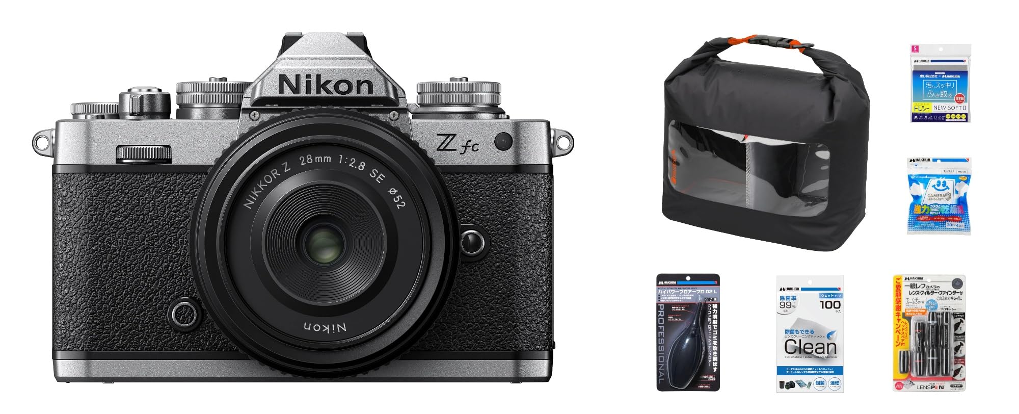 니콘 Z fc 실버 28mm f/2.8 SE 렌즈킷 미러리스 실버 카메라 클리닝 키트