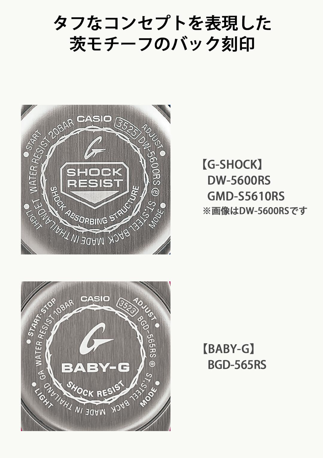카시오 지샥 프레셔스 하트 BASIC 한정 컬러:그레이 스켈레톤 옐로우 이미지 6