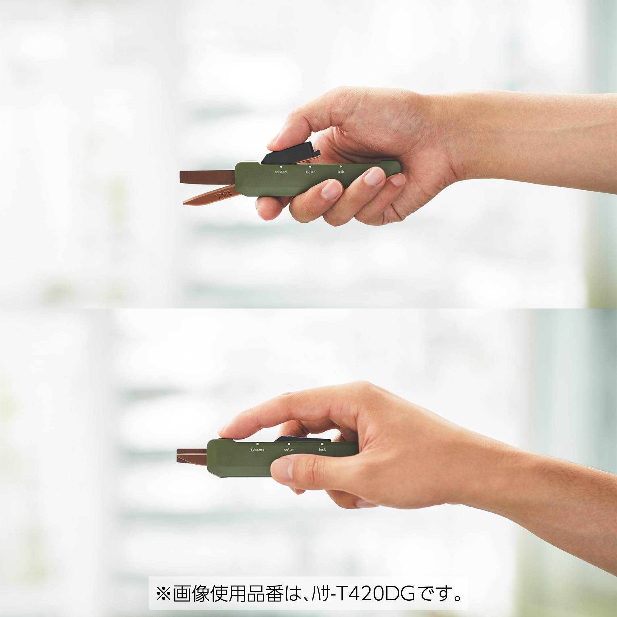 코쿠요 하코아케 화이트 AM하사-T420W 2Way 가위 커터 티타늄날 이미지 11