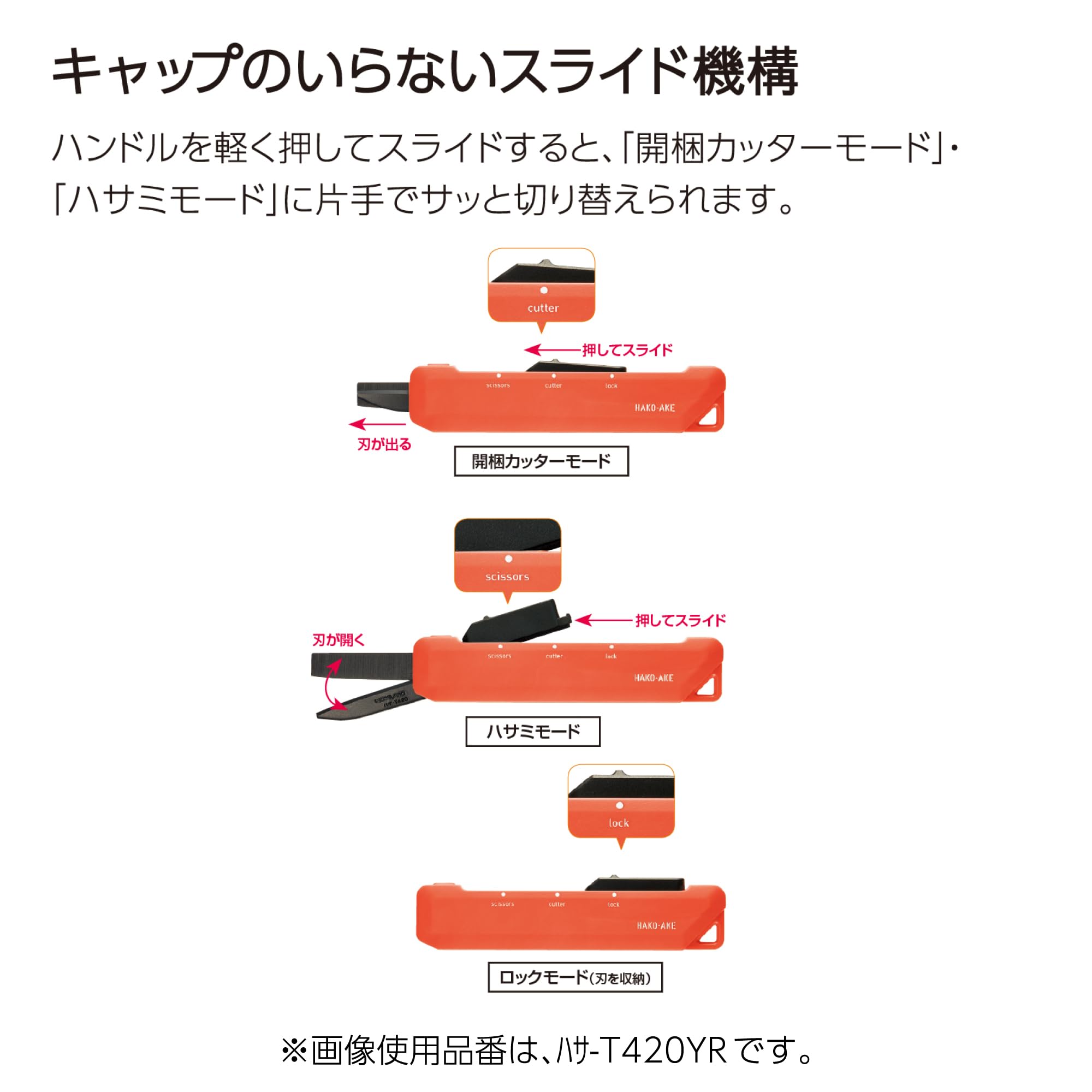 코쿠요 하코아케 화이트 AM하사-T420W 2Way 가위 커터 티타늄날 이미지 5