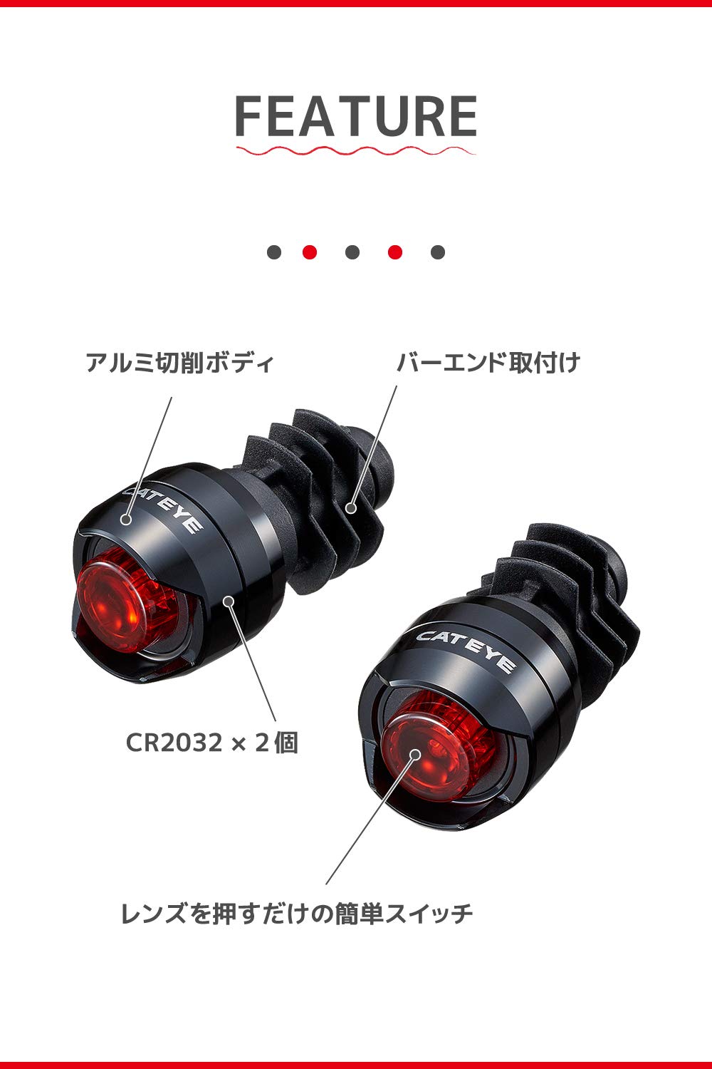 캣아이 SL-LD160-R-BE ORB 바엔드 자전거 후미등 건전지식 이미지 3