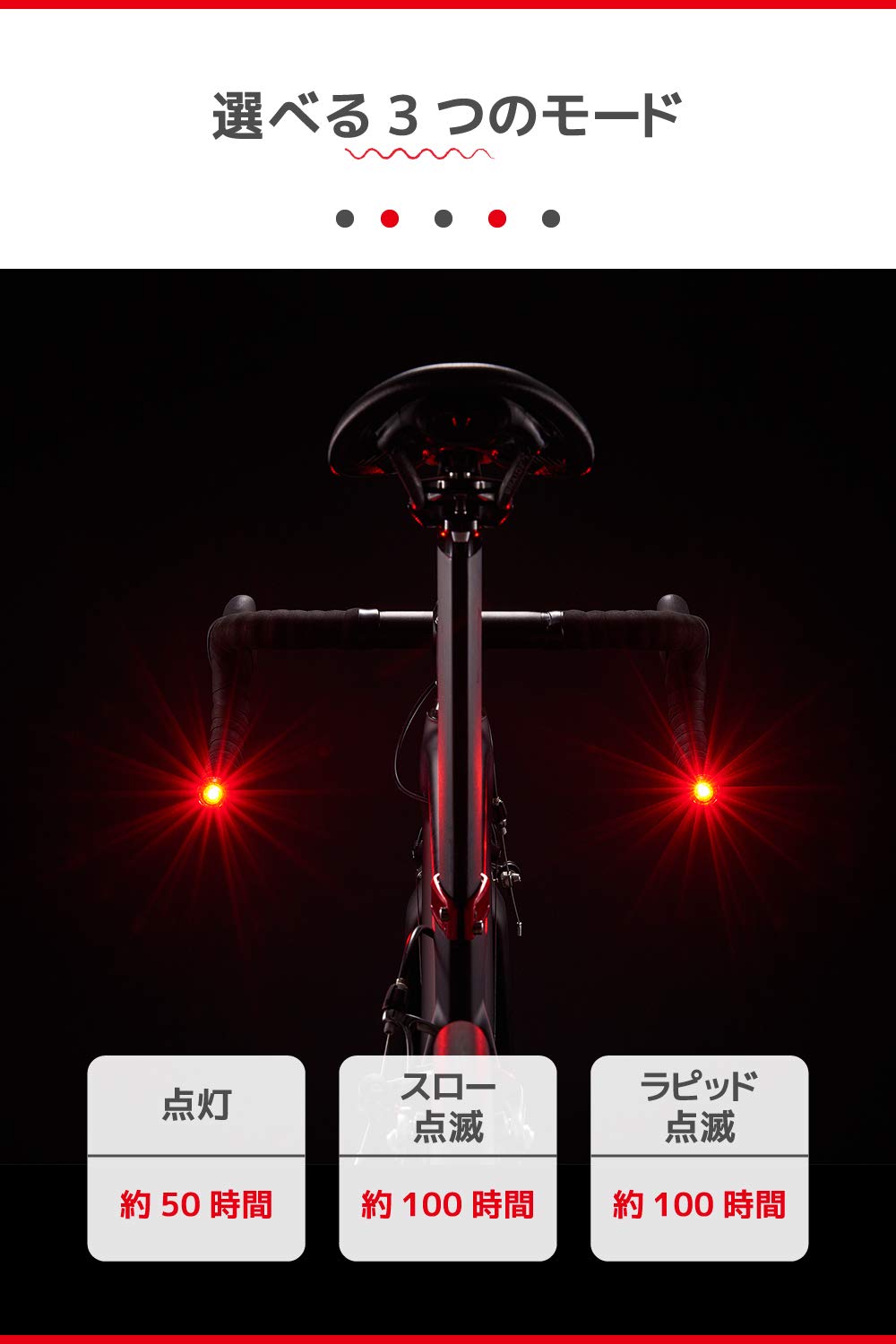 캣아이 SL-LD160-R-BE ORB 바엔드 자전거 후미등 건전지식 이미지 4