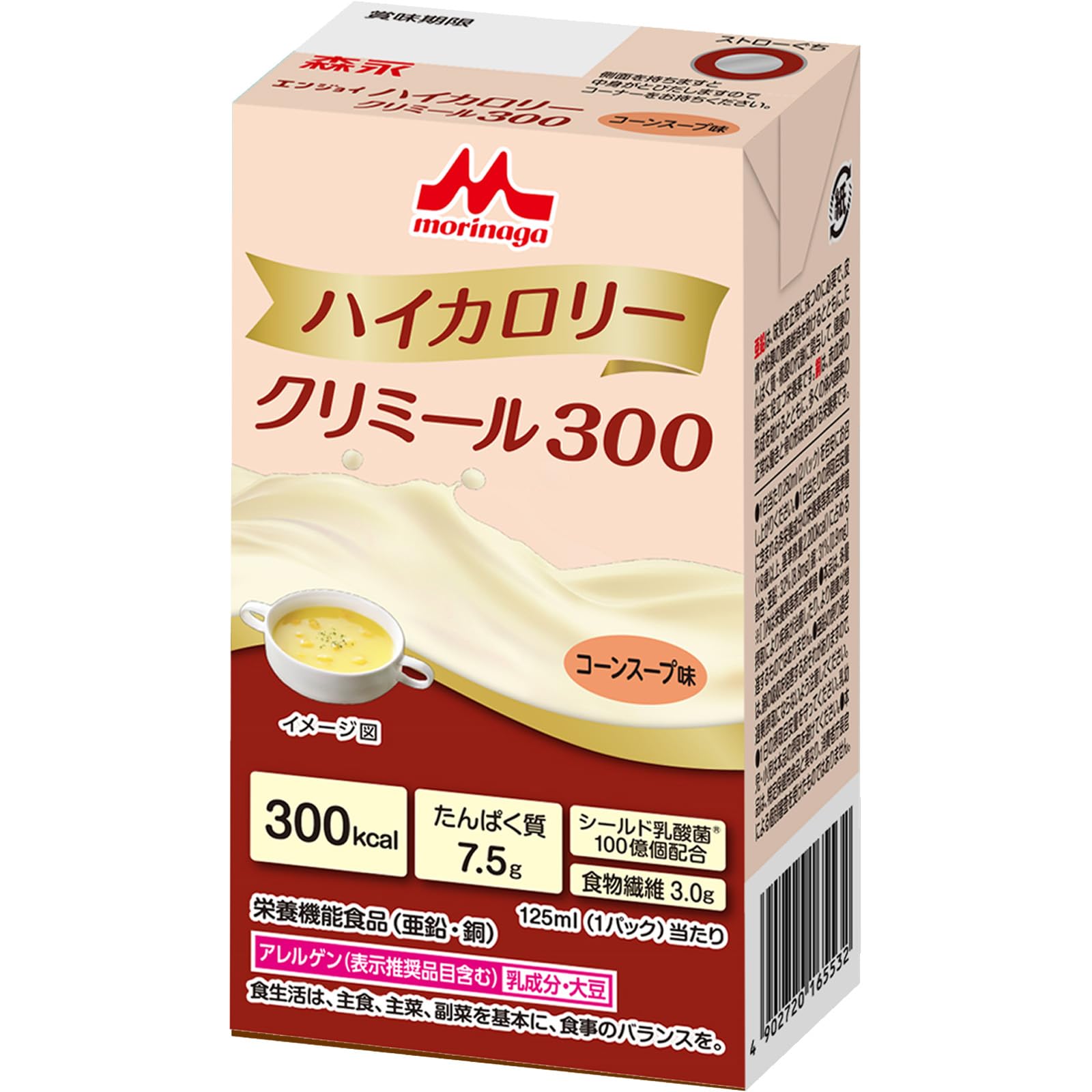 모리나가 엔조이 하이칼로리 크리밀 300 옥수수수프맛 125ml 24개입 영양보충식품
