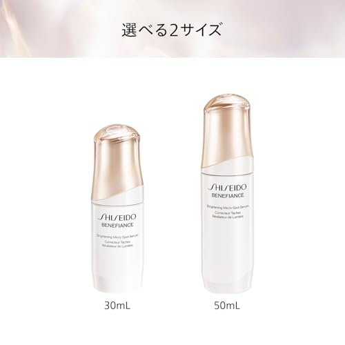 시세이도 베네피앙스 브라이트닝 마이크로 S 세럼 50ml 이미지 7