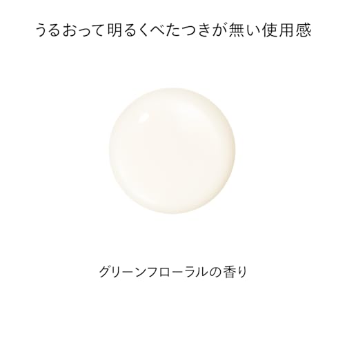 시세이도 베네피앙스 브라이트닝 마이크로 S 세럼 50ml 이미지 3