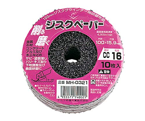 나니와 로브스터 디스크 페이퍼 100mm 16번 MH-0321 10매입