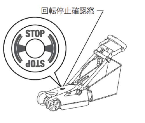 마키타 전동 잔디깎이 MLM2301 230mm 로터리날 이미지 5