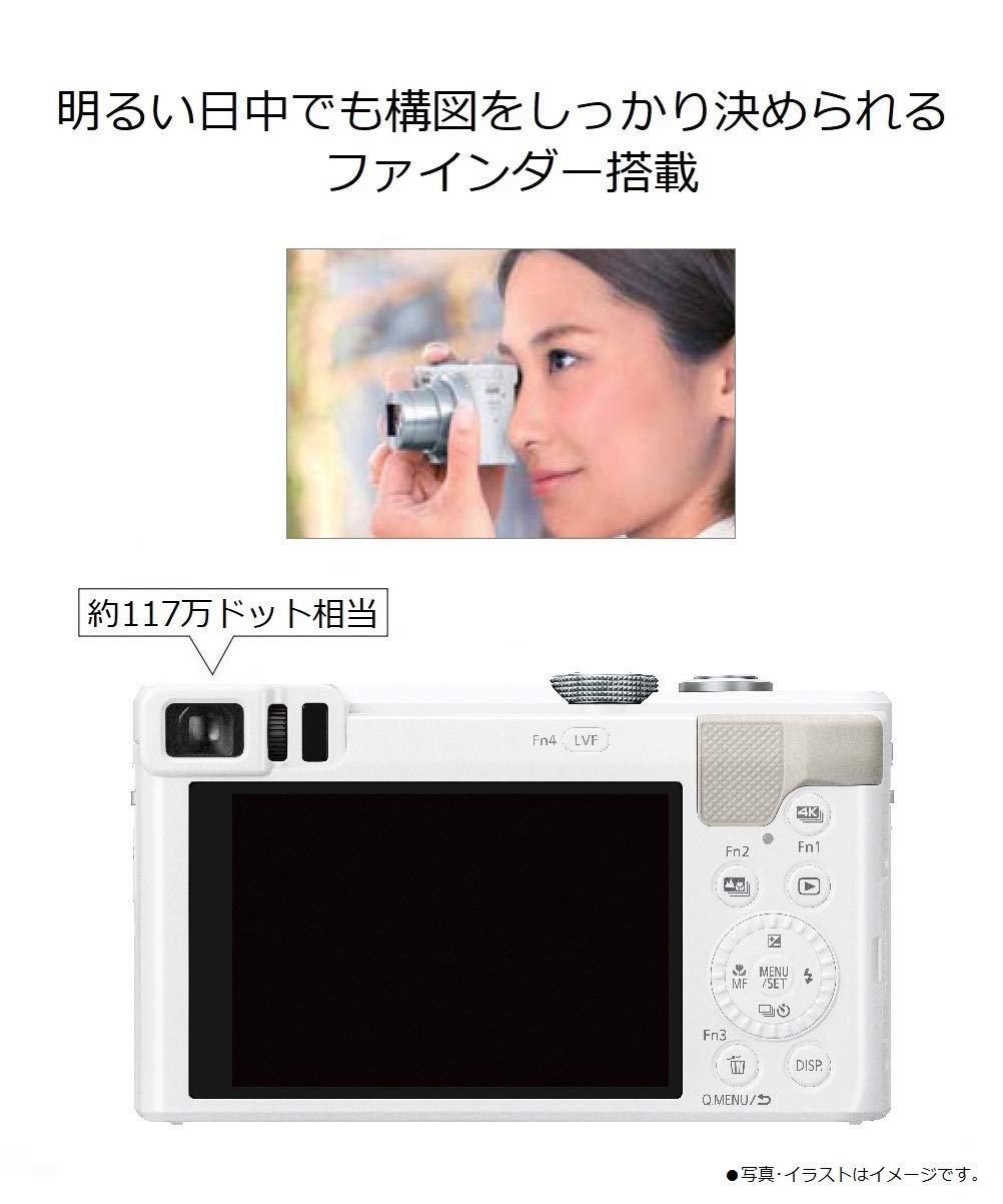 [중고] 파나소닉 루믹스 DMC-TZ85 화이트 콤팩트 디지털카메라 광학30배줌 본체만 이미지 3