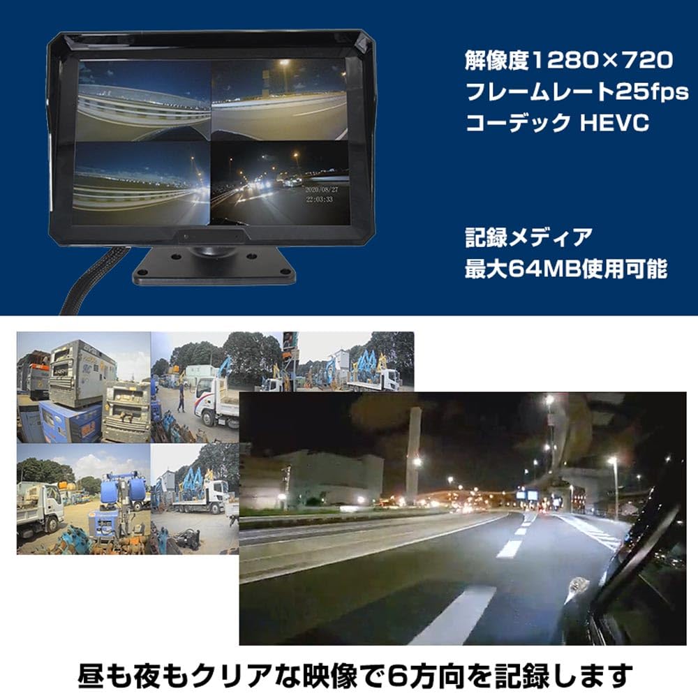 산코 THANKO 6채널 대형차량용 블랙박스 SL6T26SBK 10인치 이미지 5