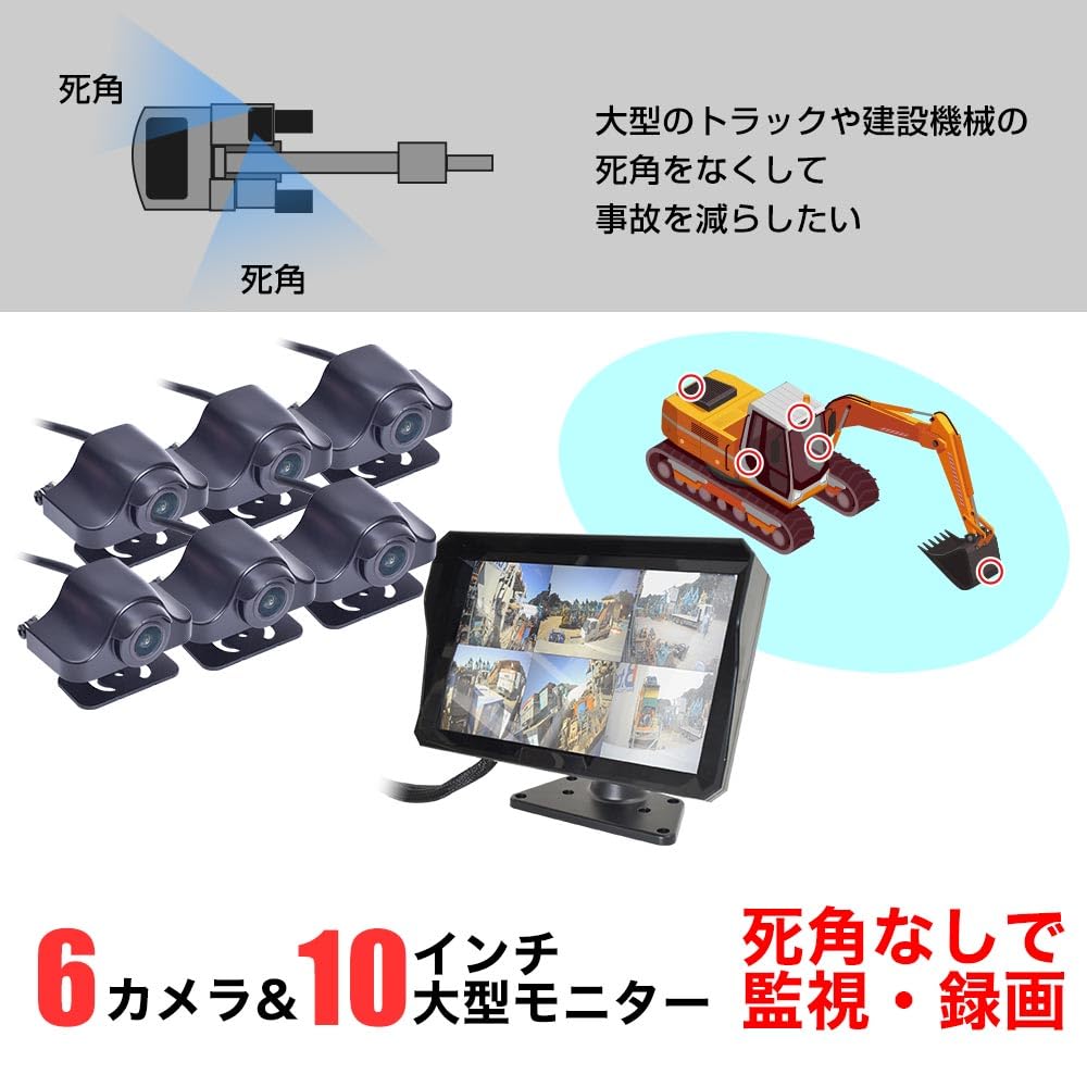 산코 THANKO 6채널 대형차량용 블랙박스 SL6T26SBK 10인치 이미지 3