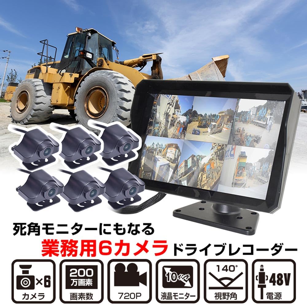 산코 THANKO 6채널 대형차량용 블랙박스 SL6T26SBK 10인치 이미지 2