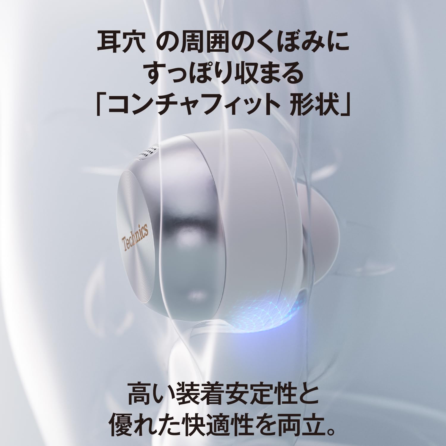 파나소닉 테크닉스 샴페인골드 EAH-AZ100-N 무선 이어폰 노이즈캔슬링 하이레졸루션 이미지 8