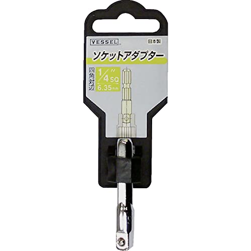 베셀 소켓 어댑터 A20BSQ2 1/4 6.35mm