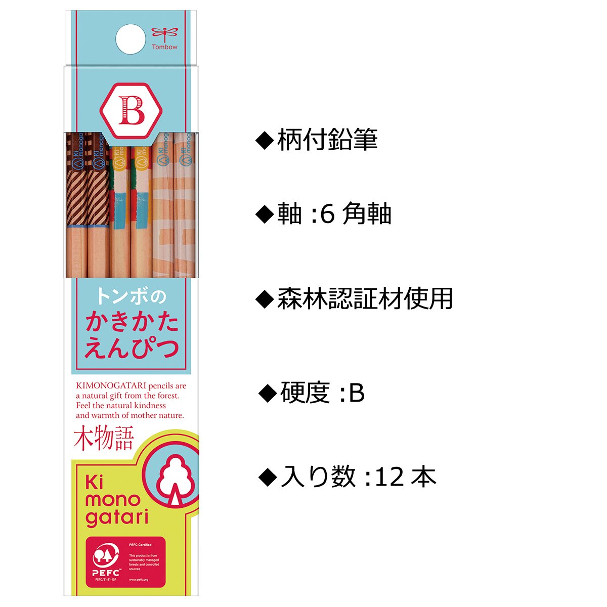 톰보 모노가타리 KB-KF01-B 12자루 쓰기용 연필 라이트블루 이미지 2
