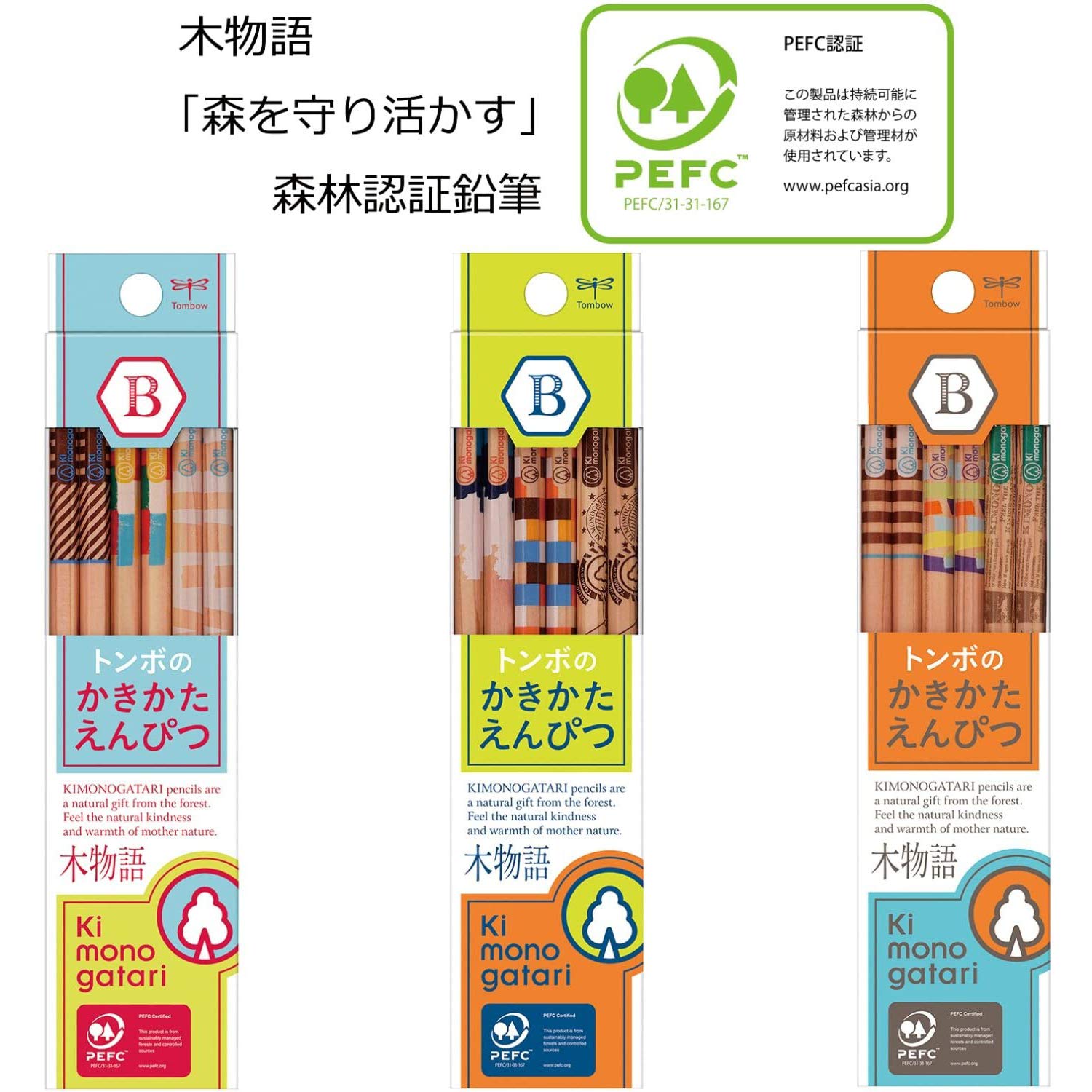 톰보 모노가타리 KB-KF01-B 12자루 쓰기용 연필 라이트블루 이미지 6