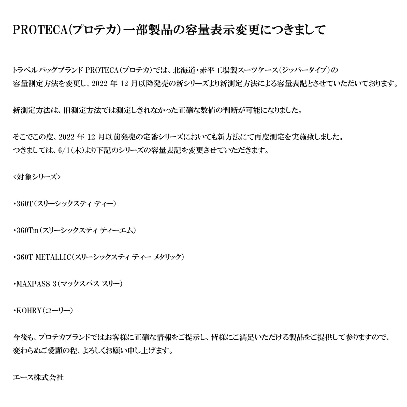 프로테카 맥스패스3 40L 기내용 캐리어 스토퍼 3년보증 화이트 이미지 11