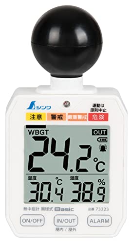 신와 73223 흑구식 온열질환 측정기 베이직 단품