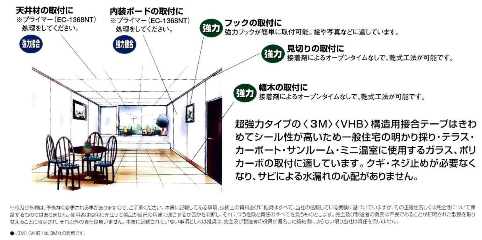 3M VHB Y4930 초강력 양면테이프 폭 25mm 권취길이 10m 두께 0.64mm 이미지 5