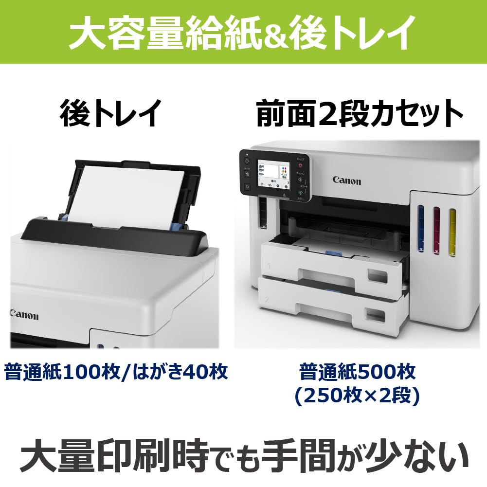 캐논 GX시리즈 GX5530 A4 무한잉크 프린터 프린터전용 이미지 8
