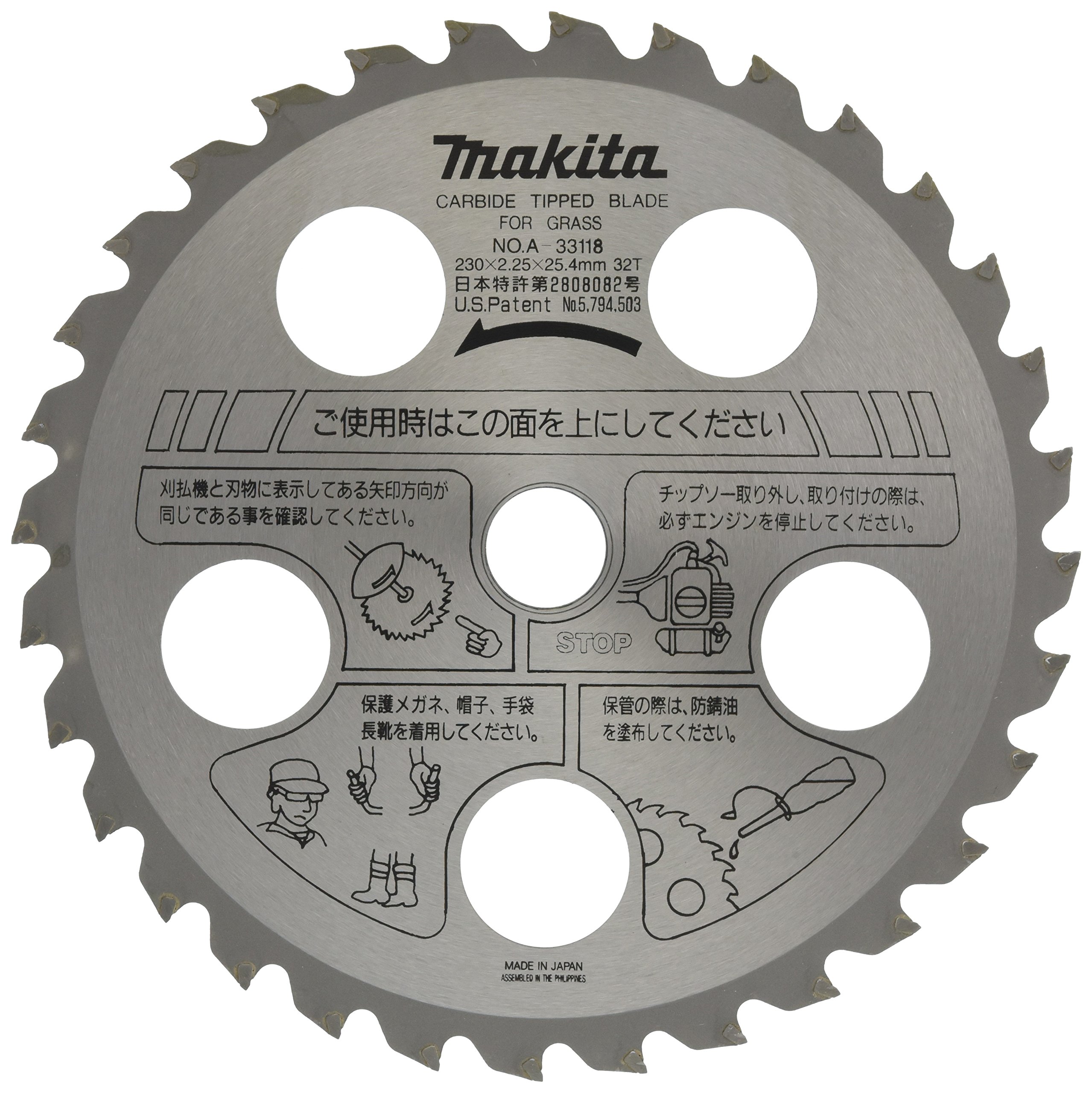 마키타 파인 팁쏘 A-33118 230mm 예초기날 이미지 1