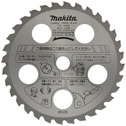 마키타 파인 팁쏘 A-33118 230mm 예초기날 이미지 2