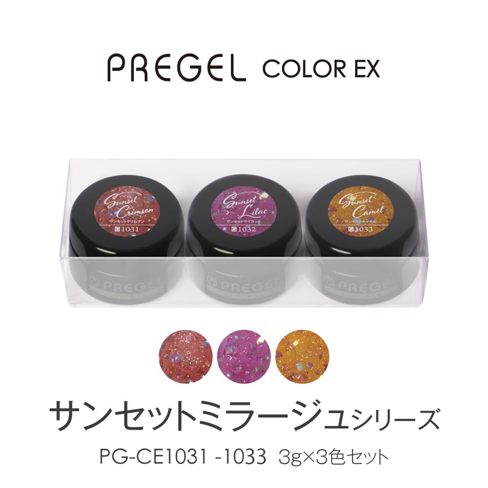 프리젤 컬러EX 선셋 미라주 시리즈 3종 세트 젤네일 이미지 2