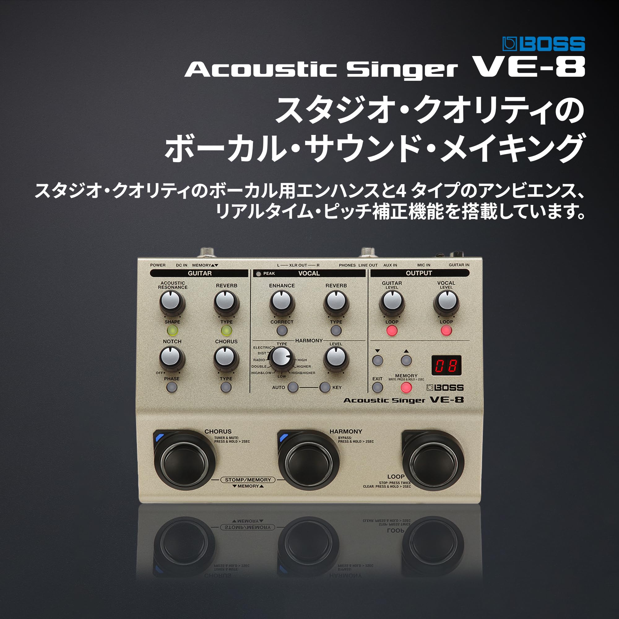 보스 VE-8 어쿠스틱 싱어 보컬 기타 이펙터 이미지 5