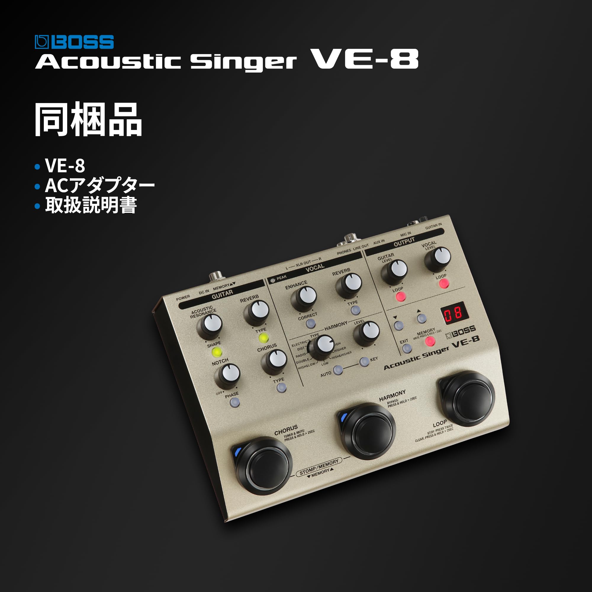 보스 VE-8 어쿠스틱 싱어 보컬 기타 이펙터 이미지 6