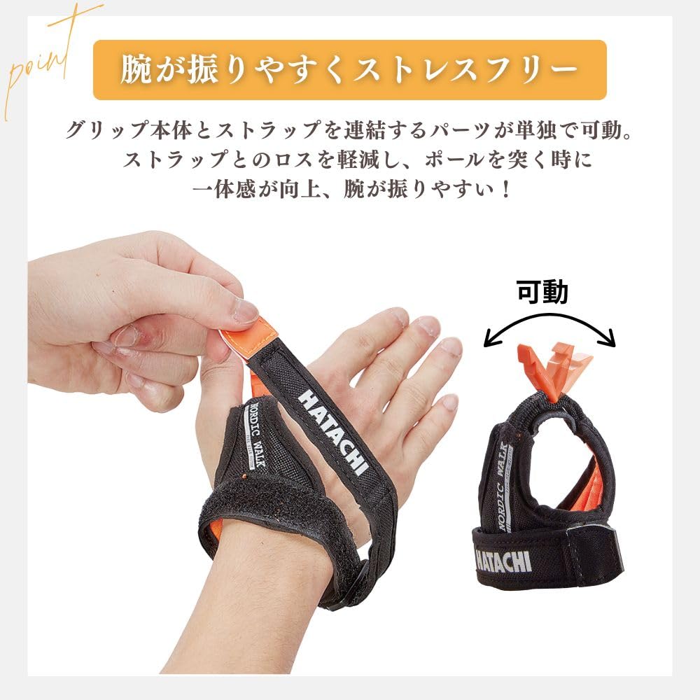 하타치 AGP 투어섹터3 레드 L 노르딕 워킹 폴 이미지 4
