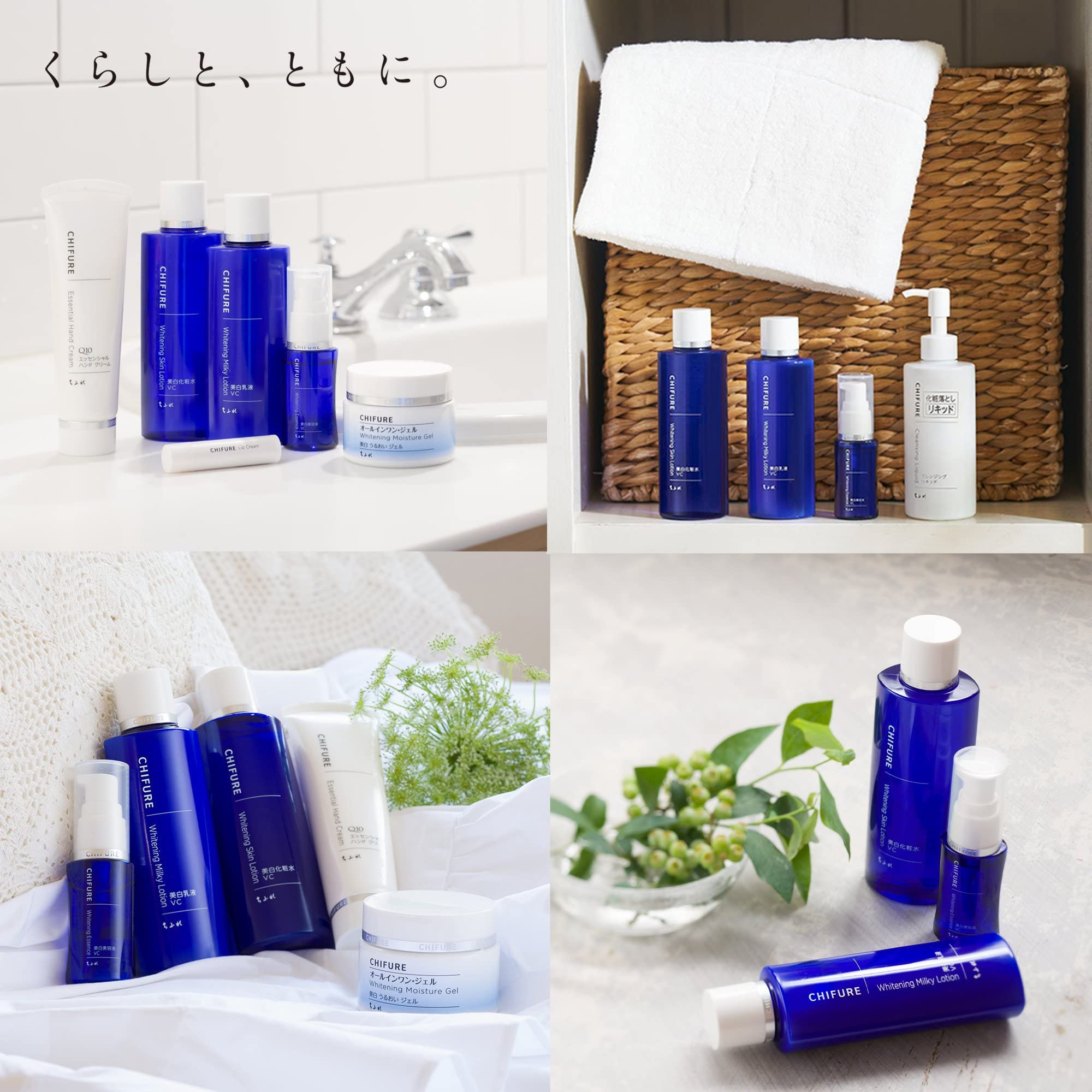 치후레 VC 스킨 180ml 리필 무향료 이미지 4