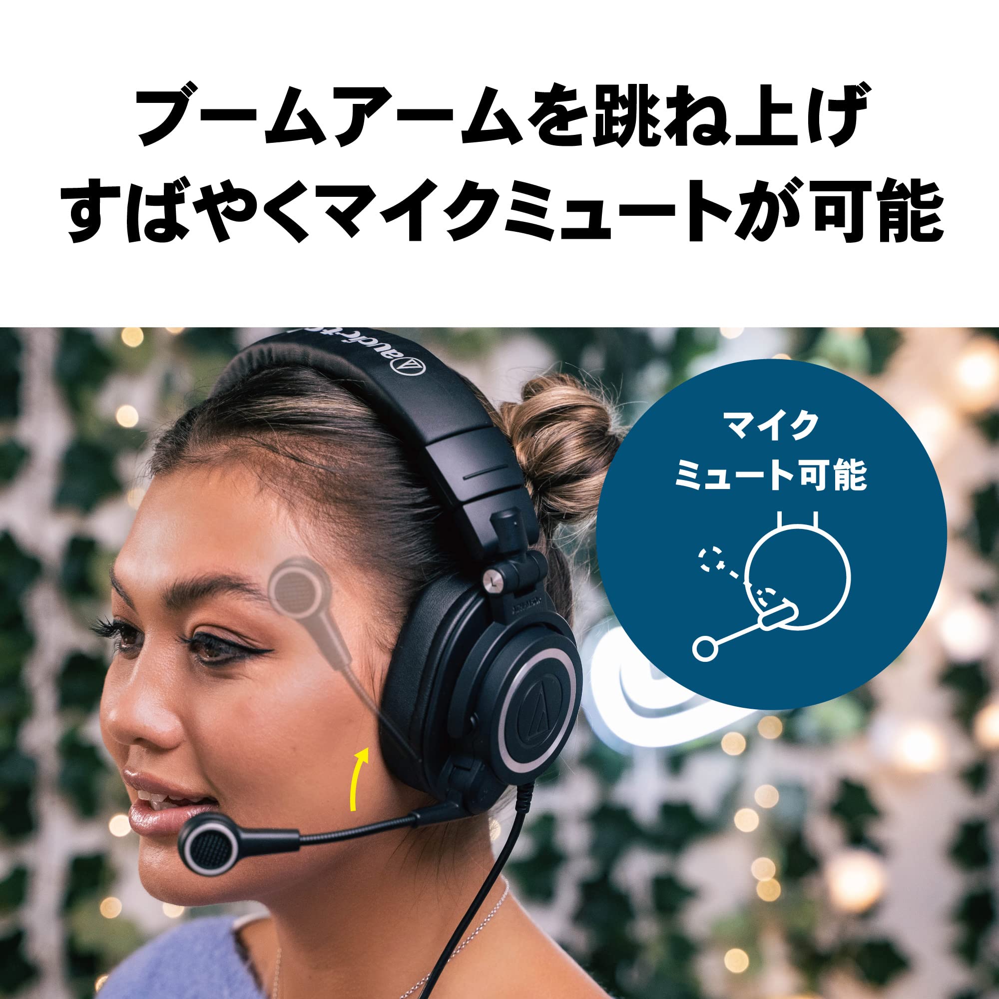 오디오테크니카 ATH-M50xSTS-USB 블랙 유선 헤드셋 USB 이미지 5