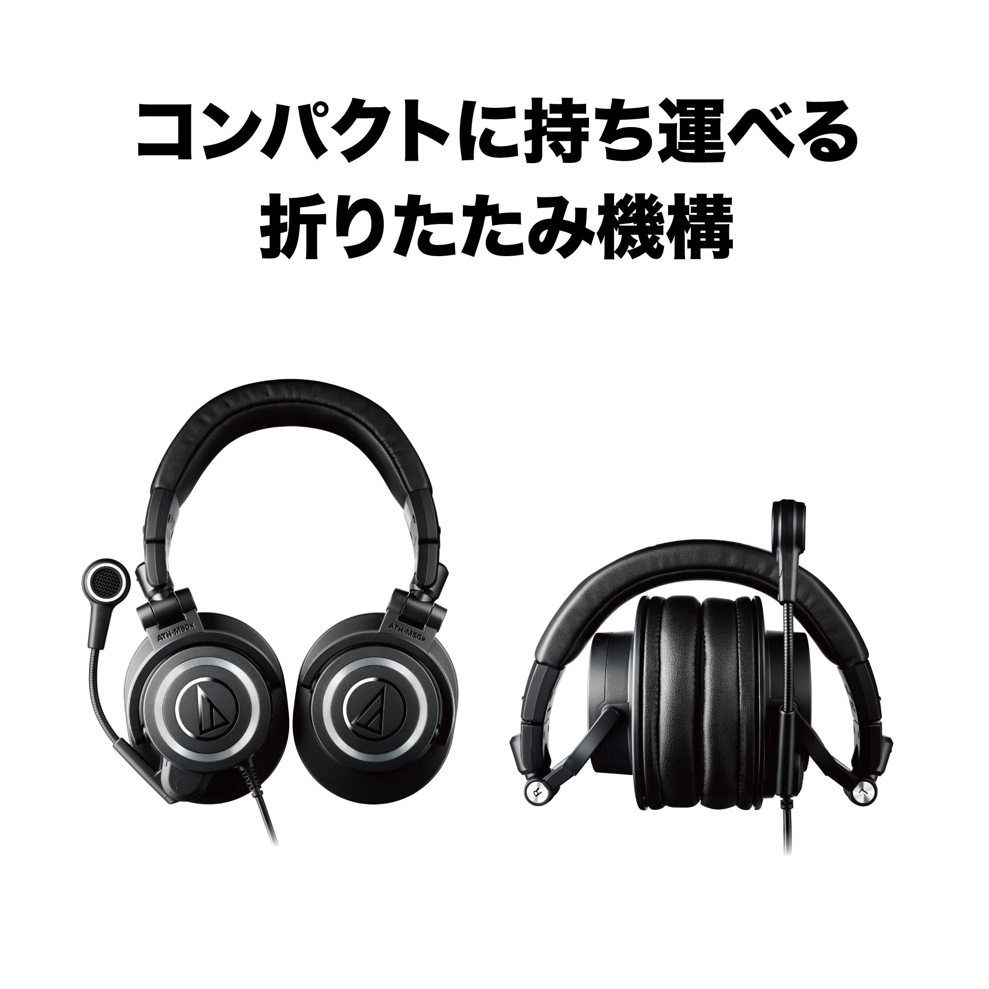 오디오테크니카 ATH-M50xSTS-USB 블랙 유선 헤드셋 USB 이미지 8