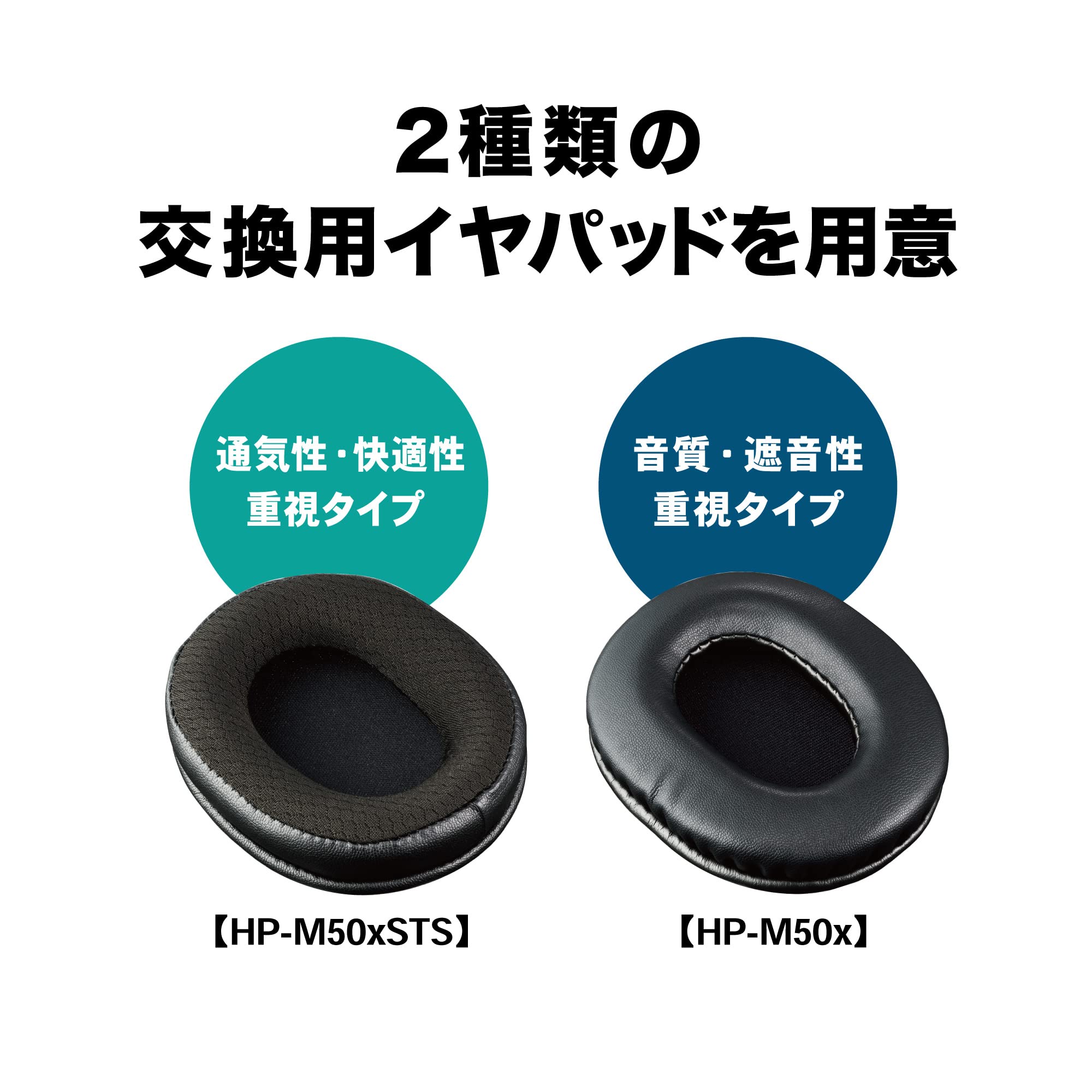 오디오테크니카 ATH-M50xSTS-USB 블랙 유선 헤드셋 USB 이미지 6
