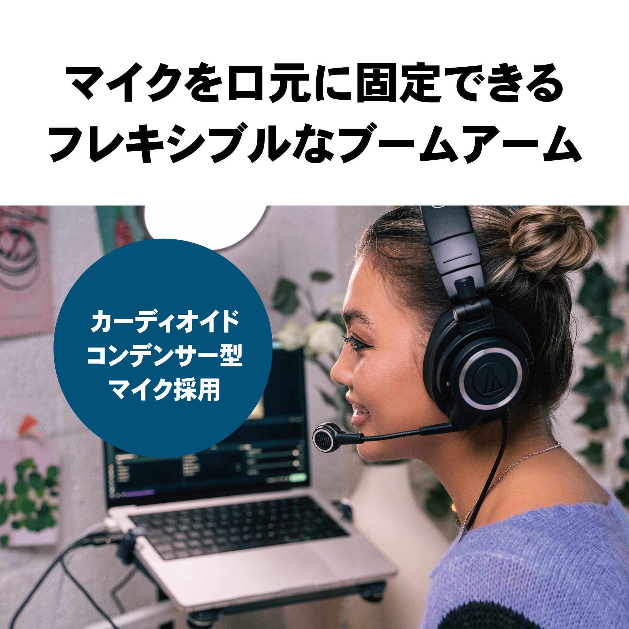 오디오테크니카 ATH-M50xSTS-USB 블랙 유선 헤드셋 USB 이미지 7
