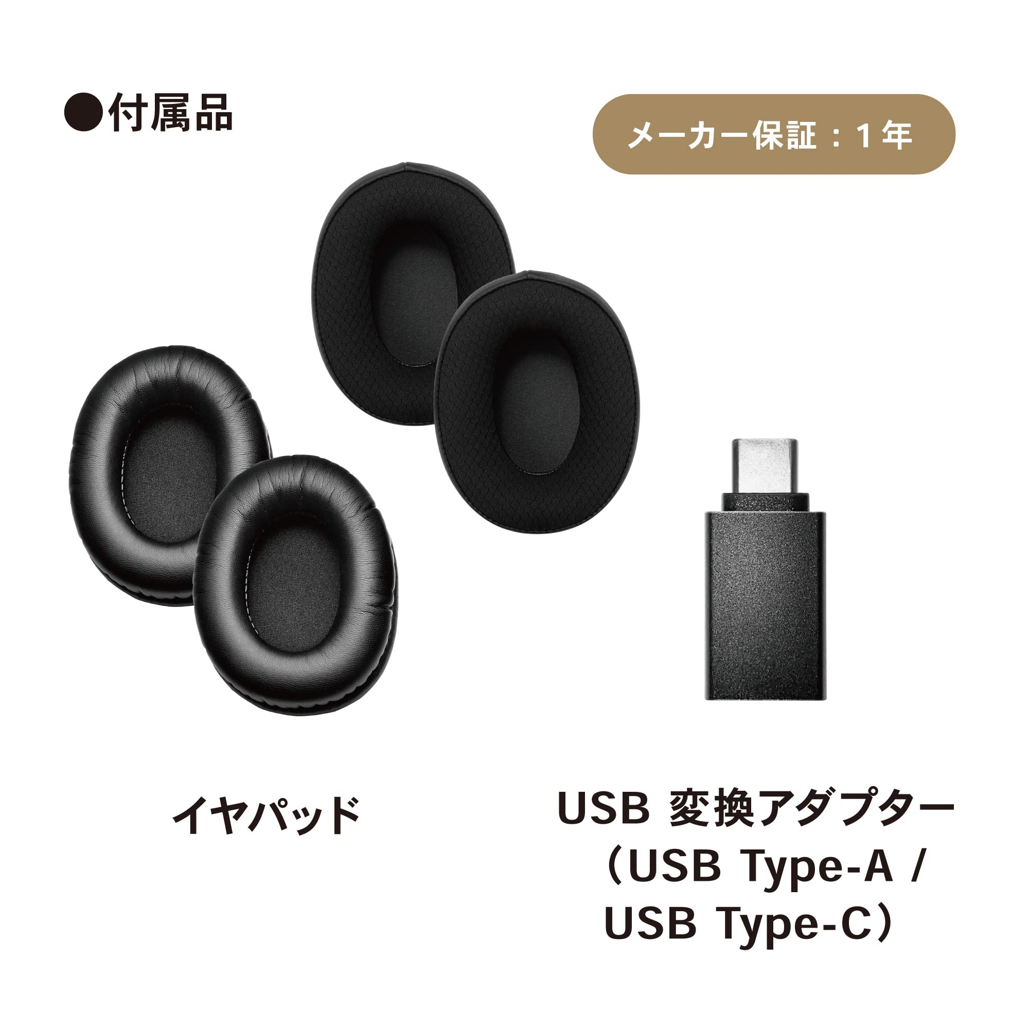 오디오테크니카 ATH-M50xSTS-USB 블랙 유선 헤드셋 USB 이미지 9