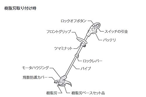 마키타 MUR100DZ 10.8V 230mm 충전 예초기 루프핸들 본체만 이미지 4