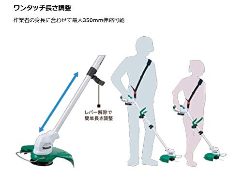마키타 MUR100DZ 10.8V 230mm 충전 예초기 루프핸들 본체만 이미지 5