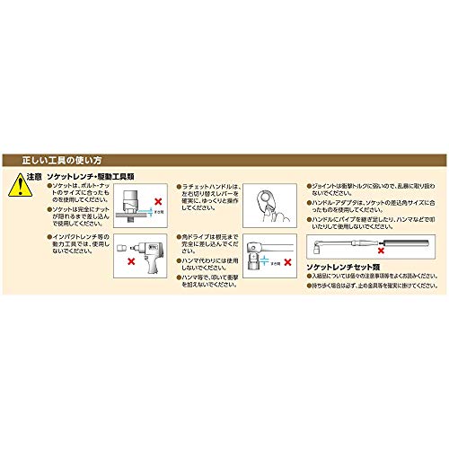 KTC TB420X 12.7mm 소켓 렌치 세트 이미지 4