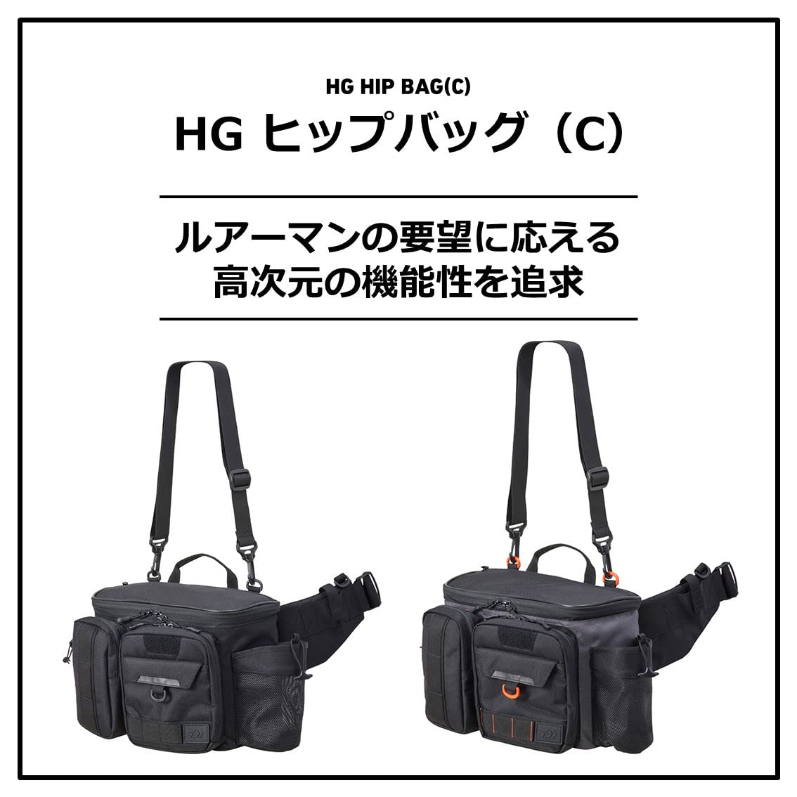다이와 HG 힙백 그레이오렌지 08530742 낚시가방 이미지 2