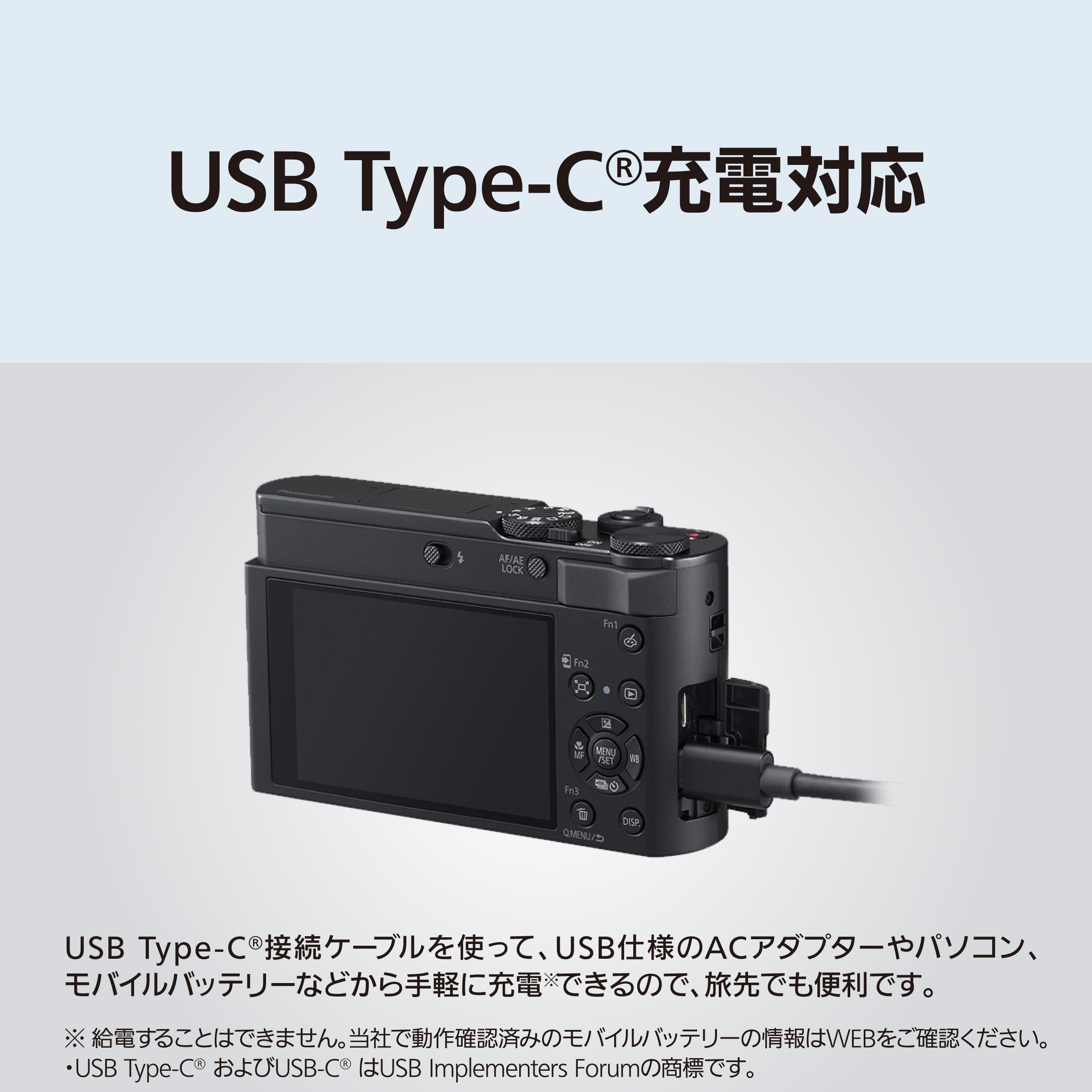 파나소닉 루믹스 DC-TX3-S 콤팩트 디지털 카메라 15배줌 이미지 9