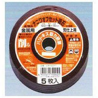 나니와 오프셋 연마석 금속용 100x6x15mm 36방 5입 LM-0211